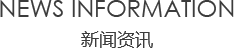 91免费视频网站入口资讯/News information